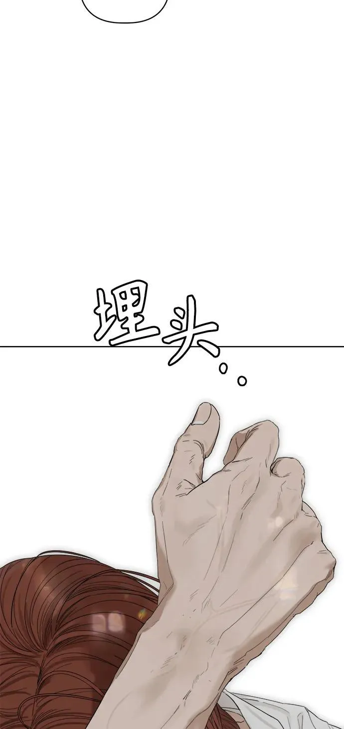 第28话 第80页
