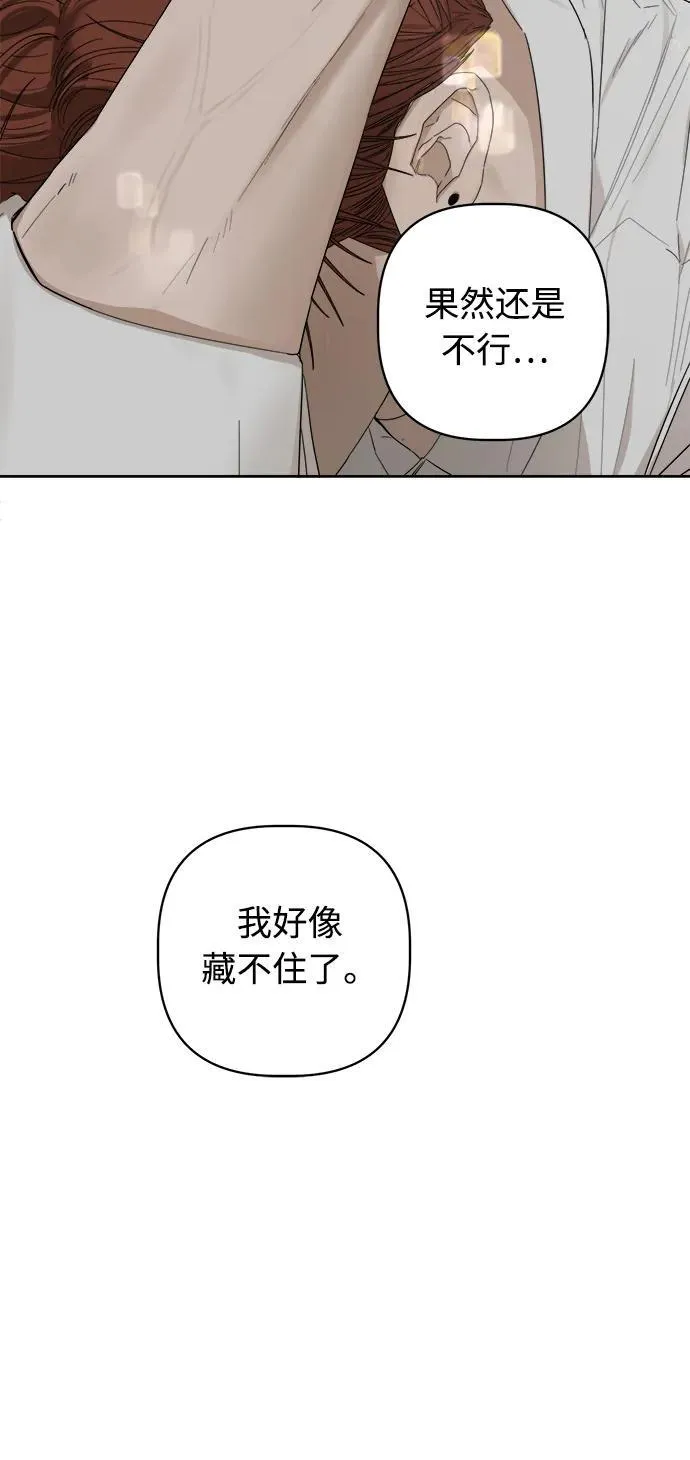 第28话 第81页