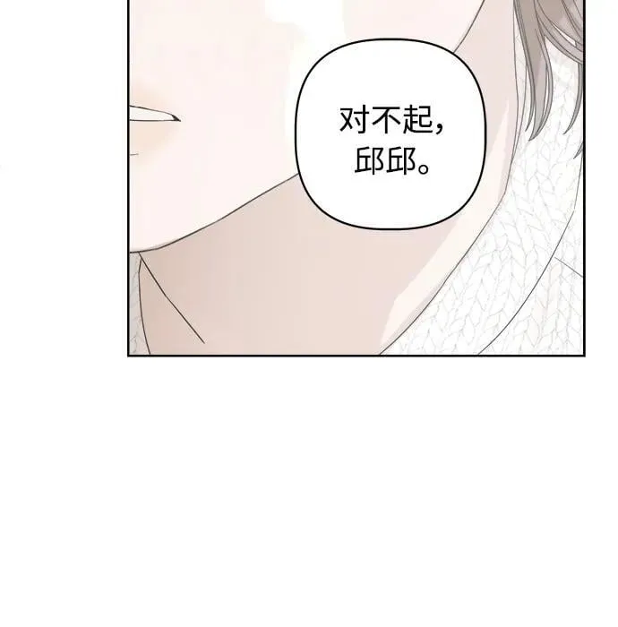 第28话 第83页