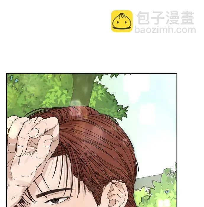 第28话 第84页