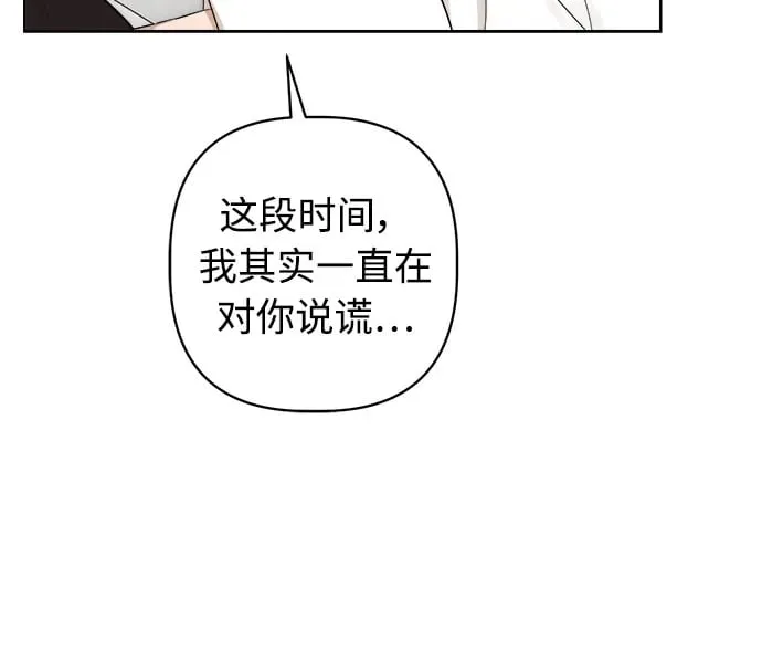 第28话 第86页