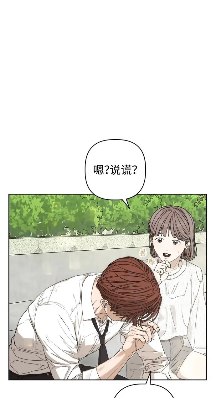 第29话 第2页