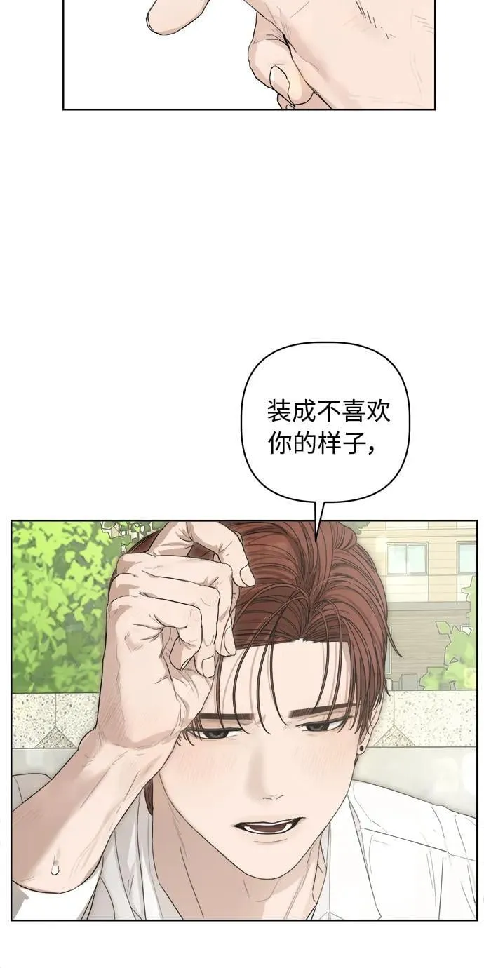 第29话 第4页