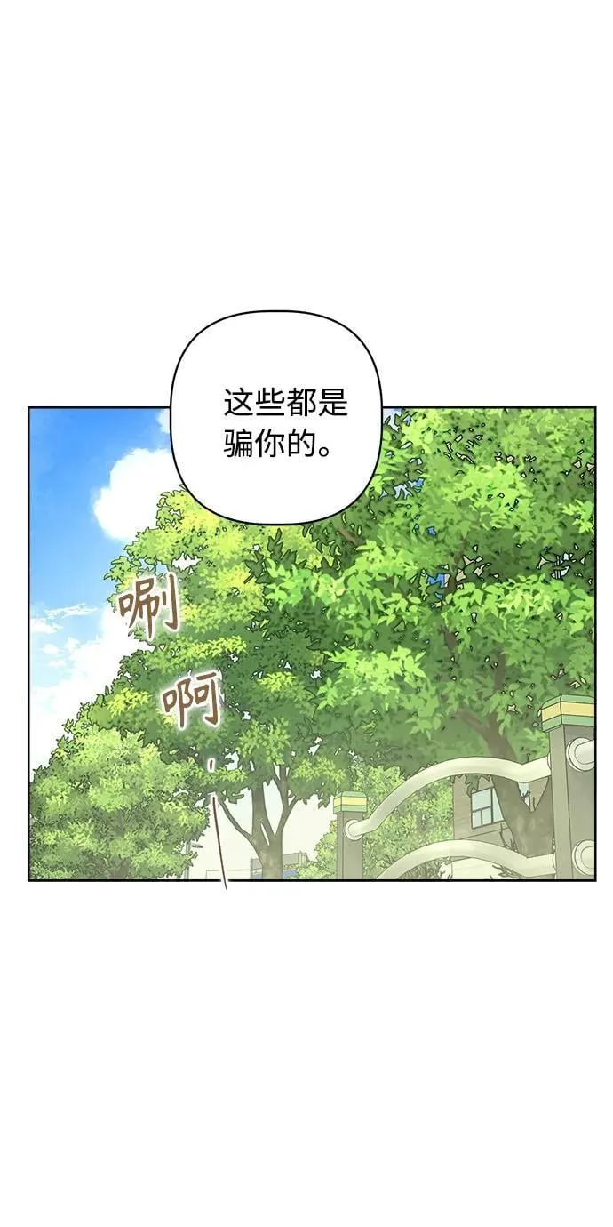 第29话 第6页