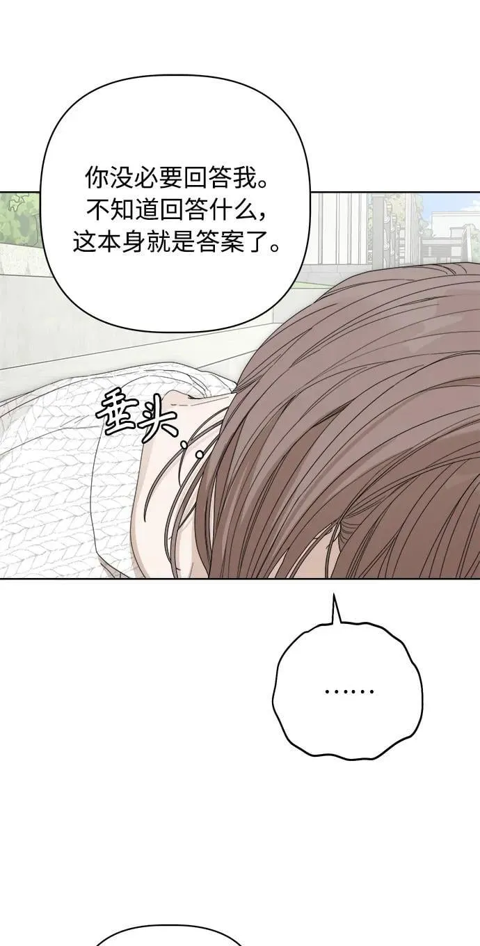 第29话 第13页