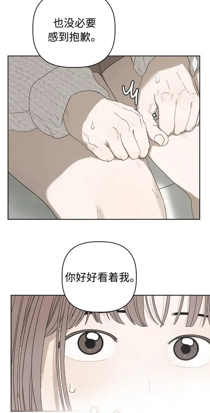 第29话 第14页