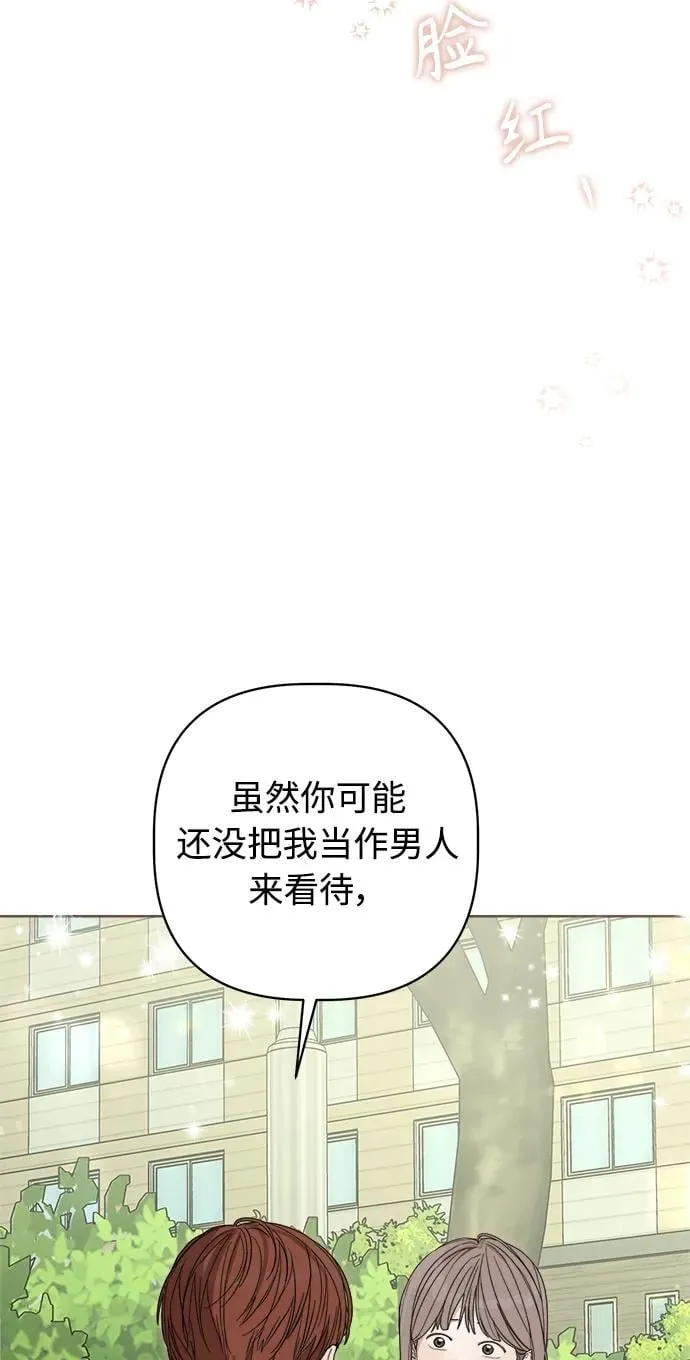 第29话 第15页