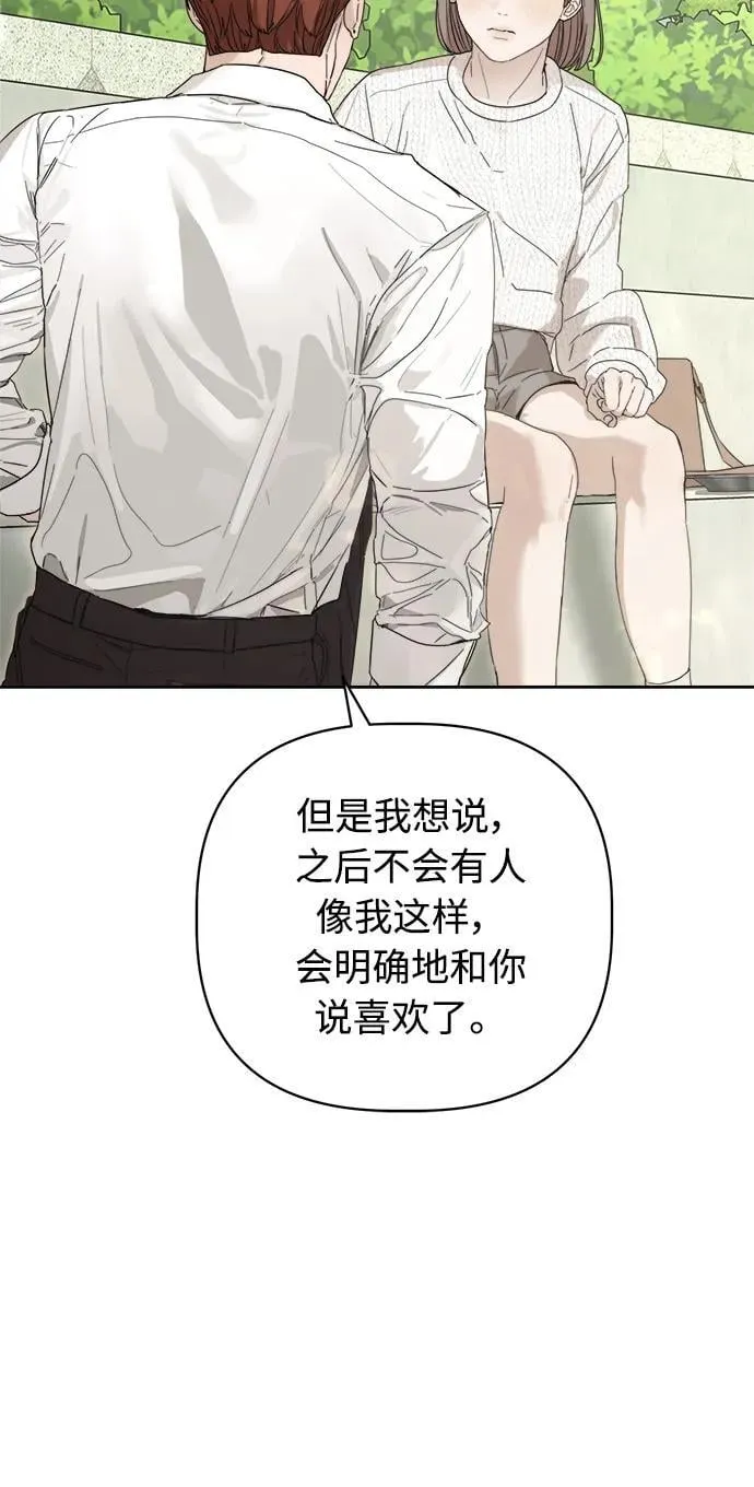 第29话 第16页