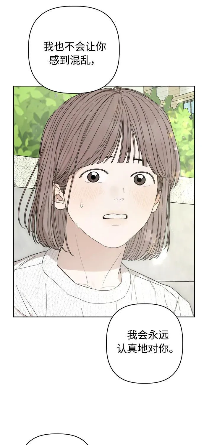 第29话 第17页