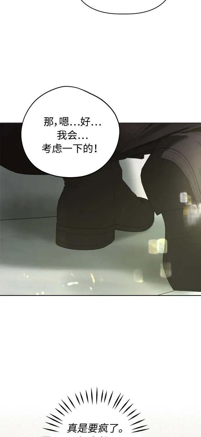 第29话 第19页