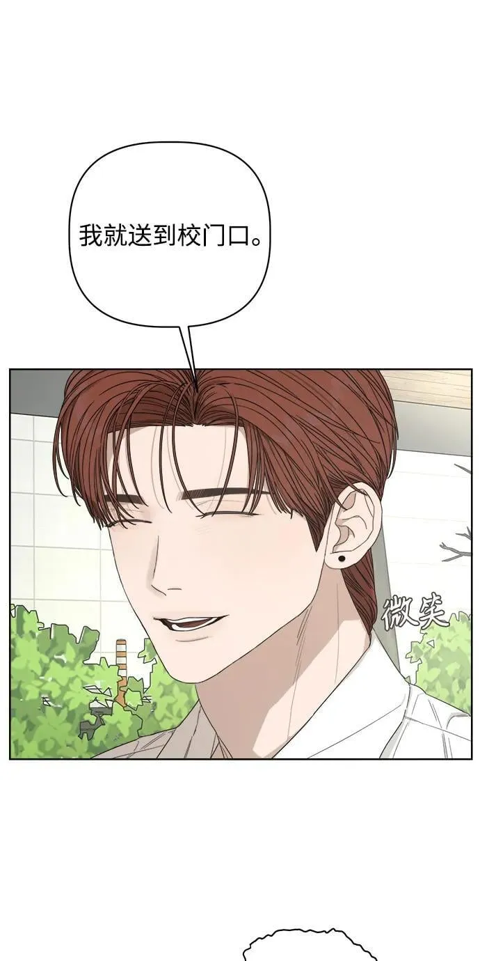 第29话 第24页