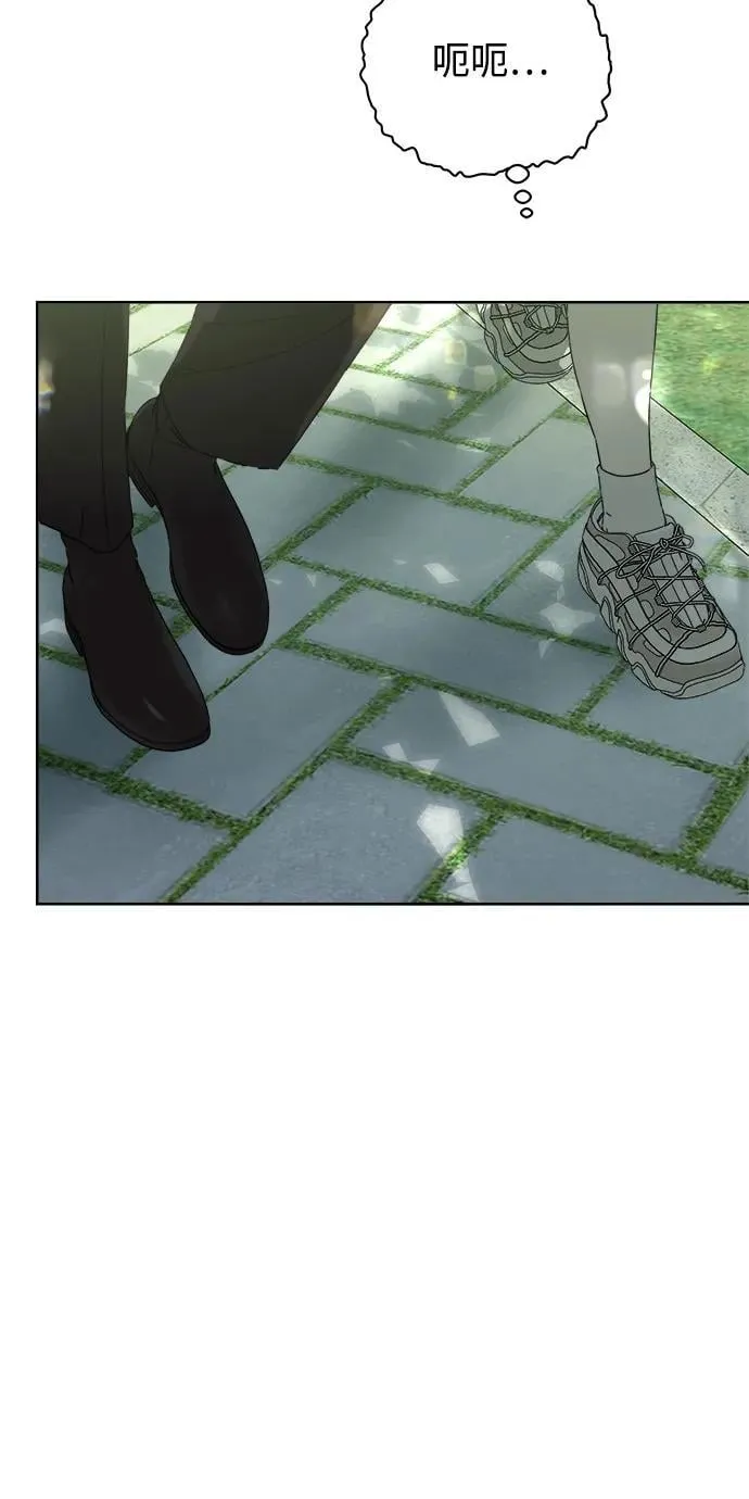 第29话 第25页