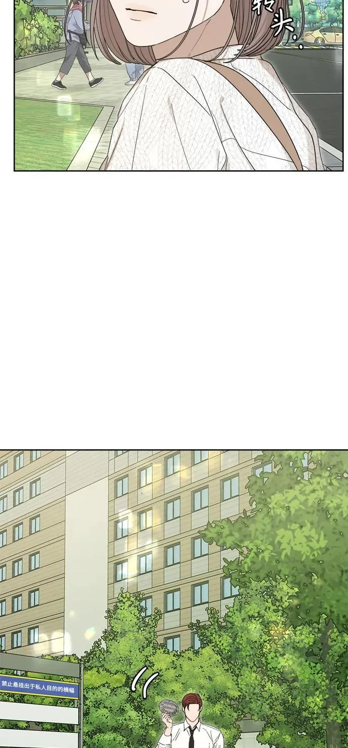 第29话 第28页