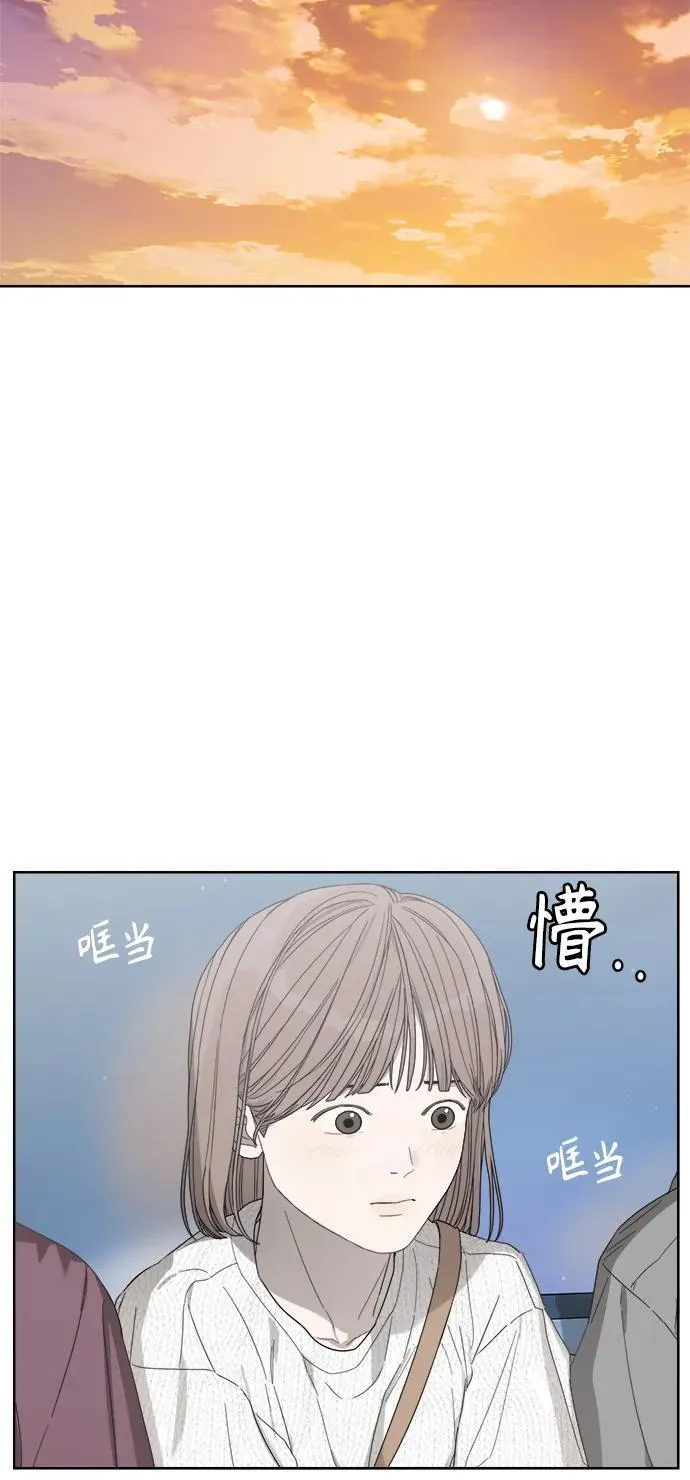 第29话 第30页