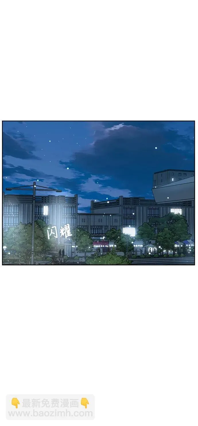 第29话 第31页