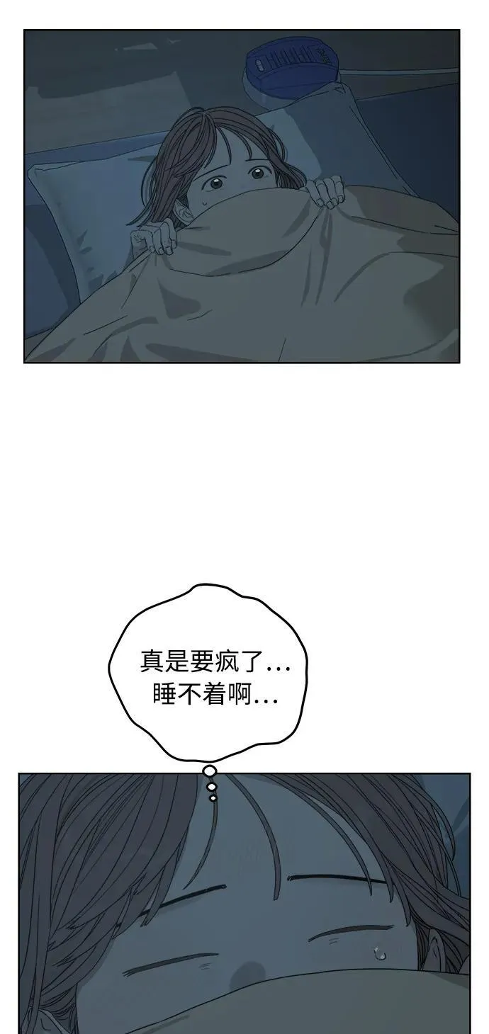 第29话 第32页