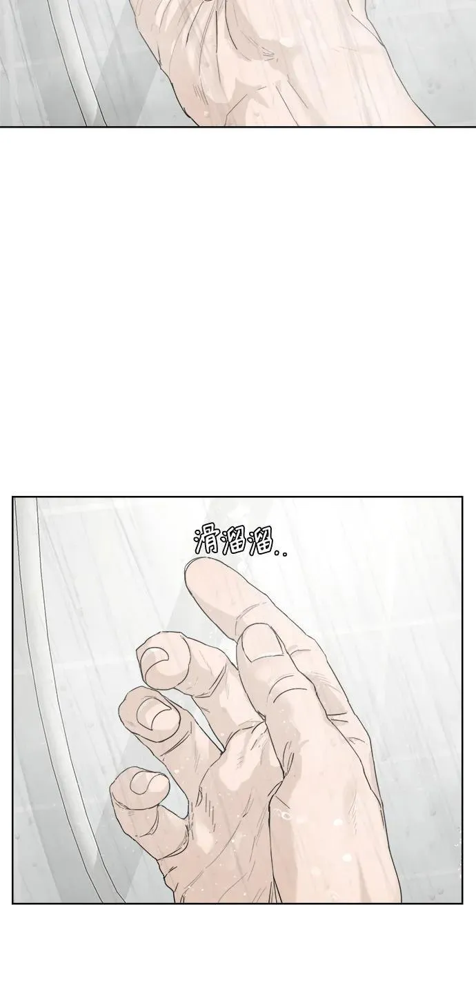 第29话 第35页
