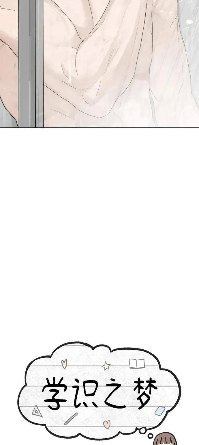 第29话 第40页
