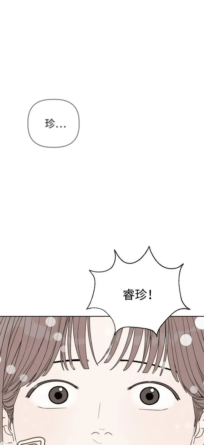 第29话 第42页