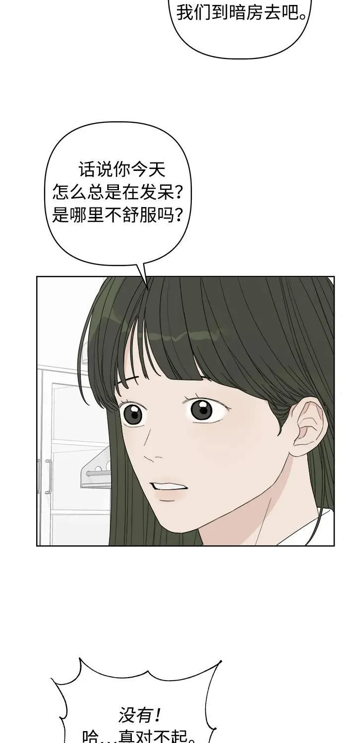 第29话 第44页