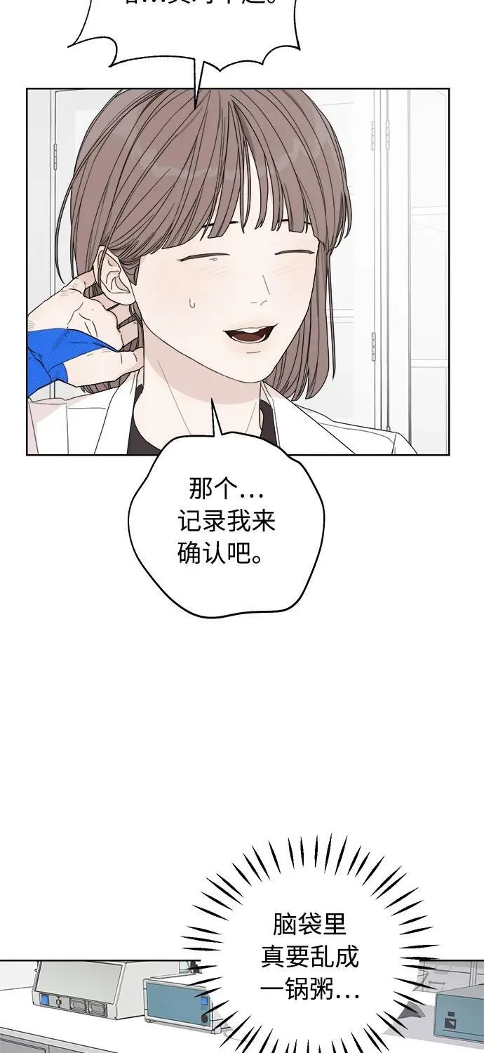 第29话 第45页
