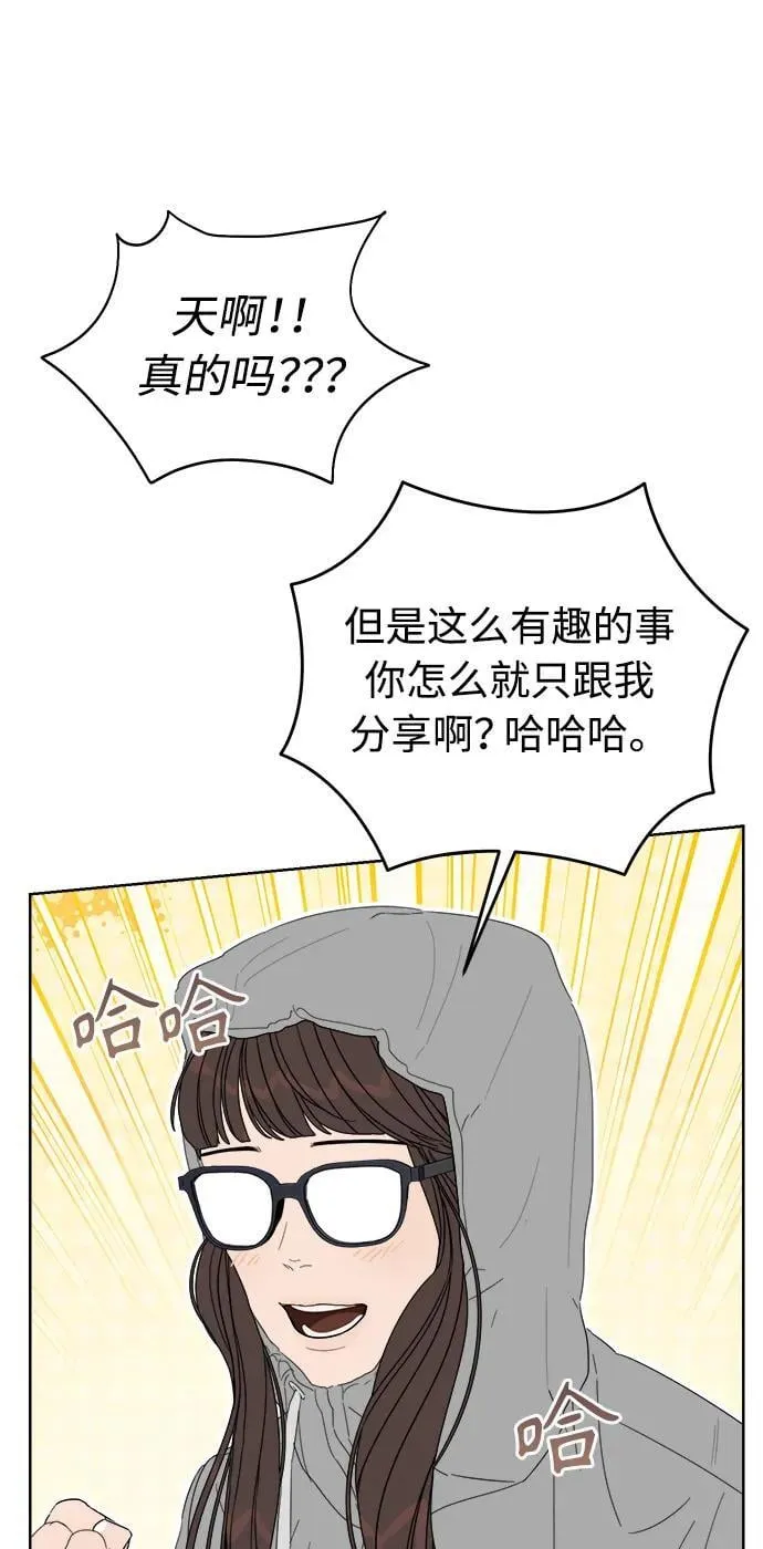 第29话 第47页