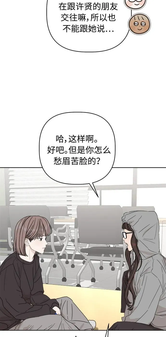 第29话 第49页