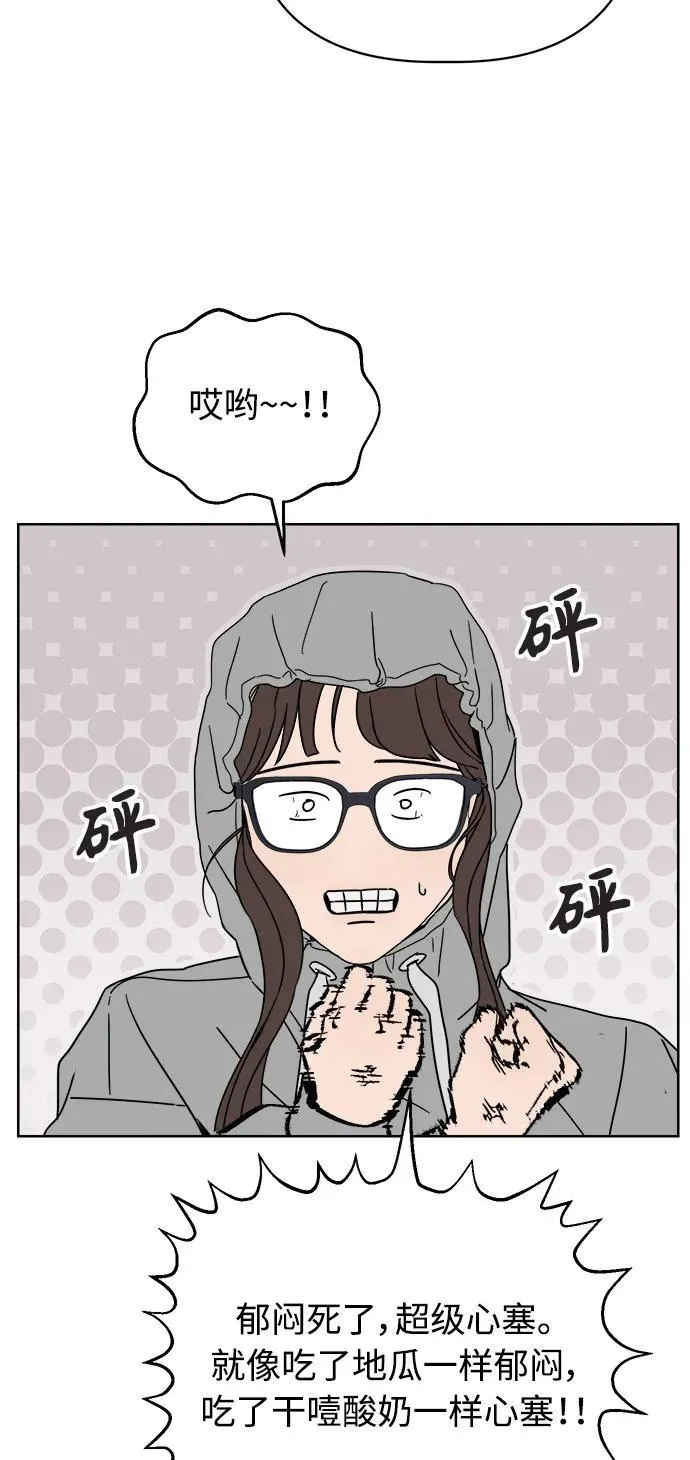 第29话 第54页