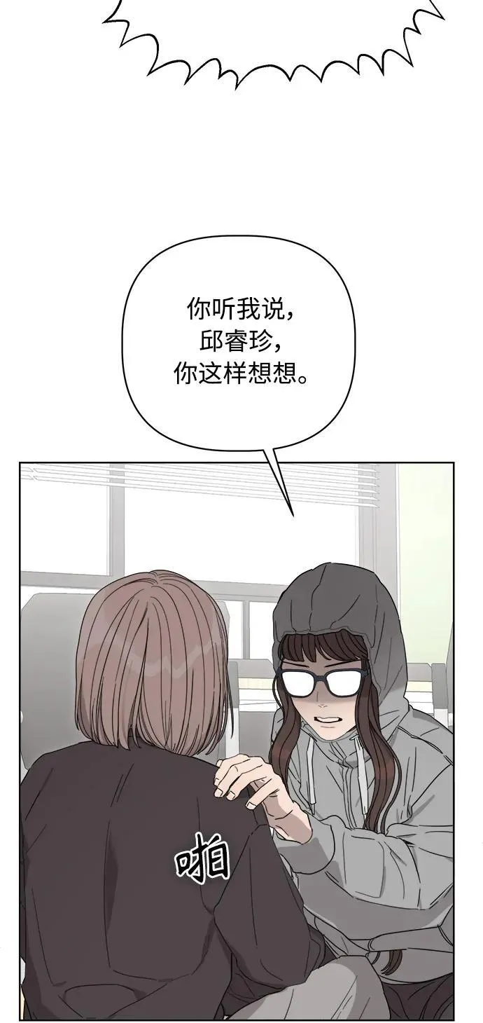 第29话 第55页