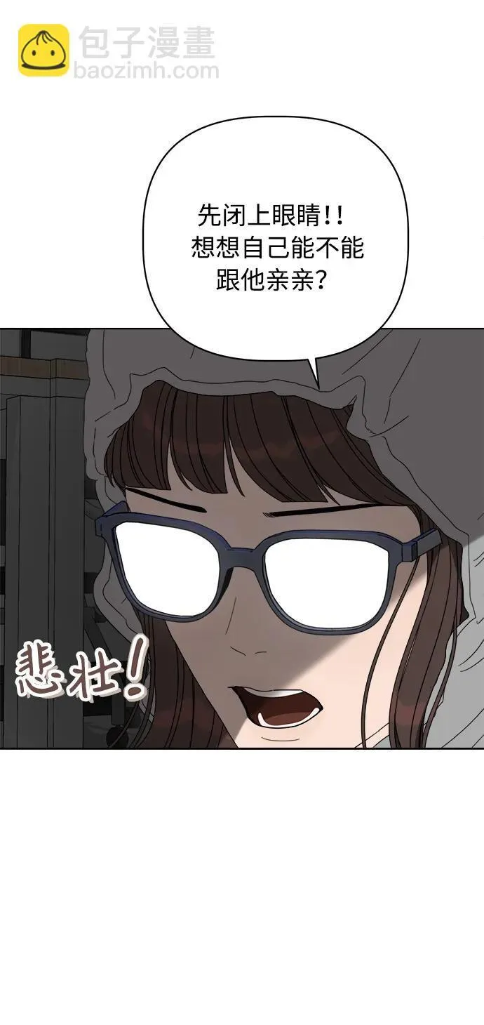 第29话 第56页