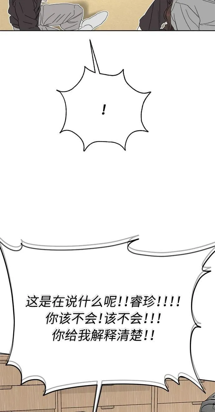 第29话 第59页