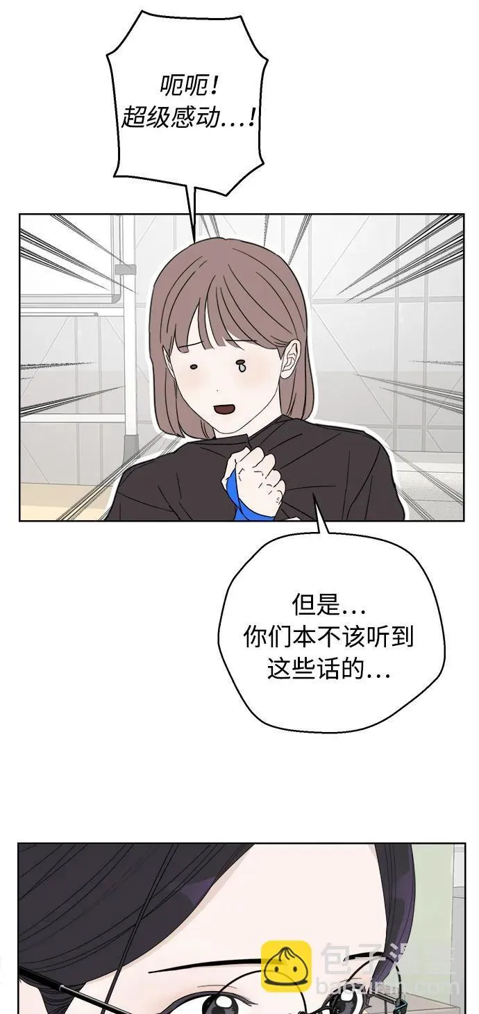 第29话 第62页