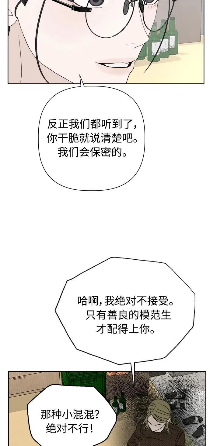 第29话 第63页