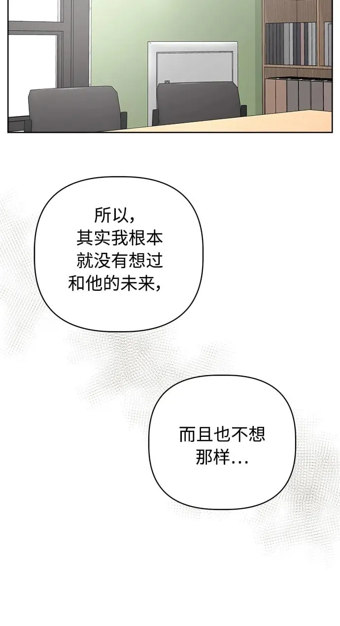 第29话 第74页
