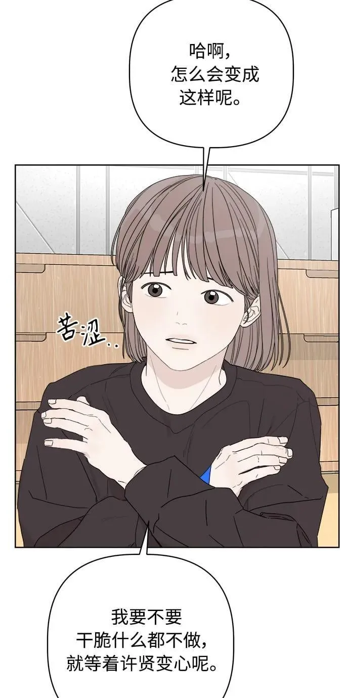 第29话 第75页