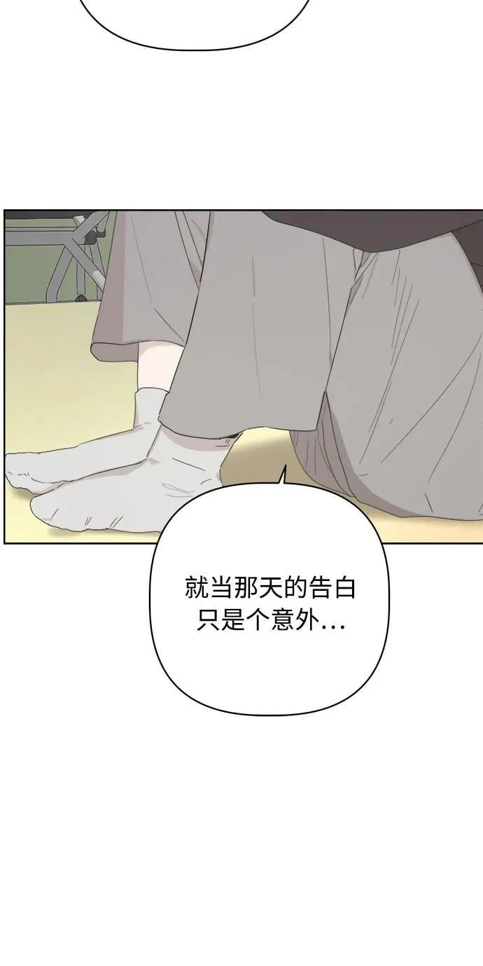 第29话 第76页