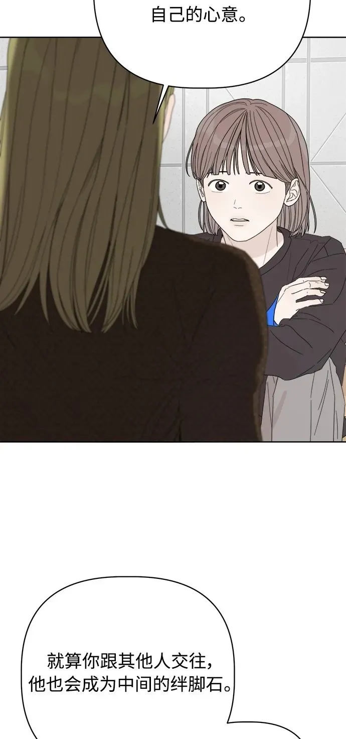 第29话 第78页