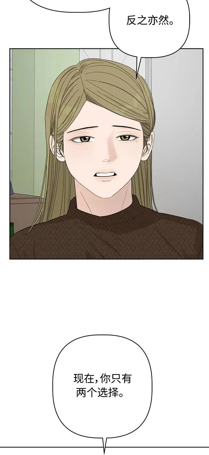 第29话 第79页