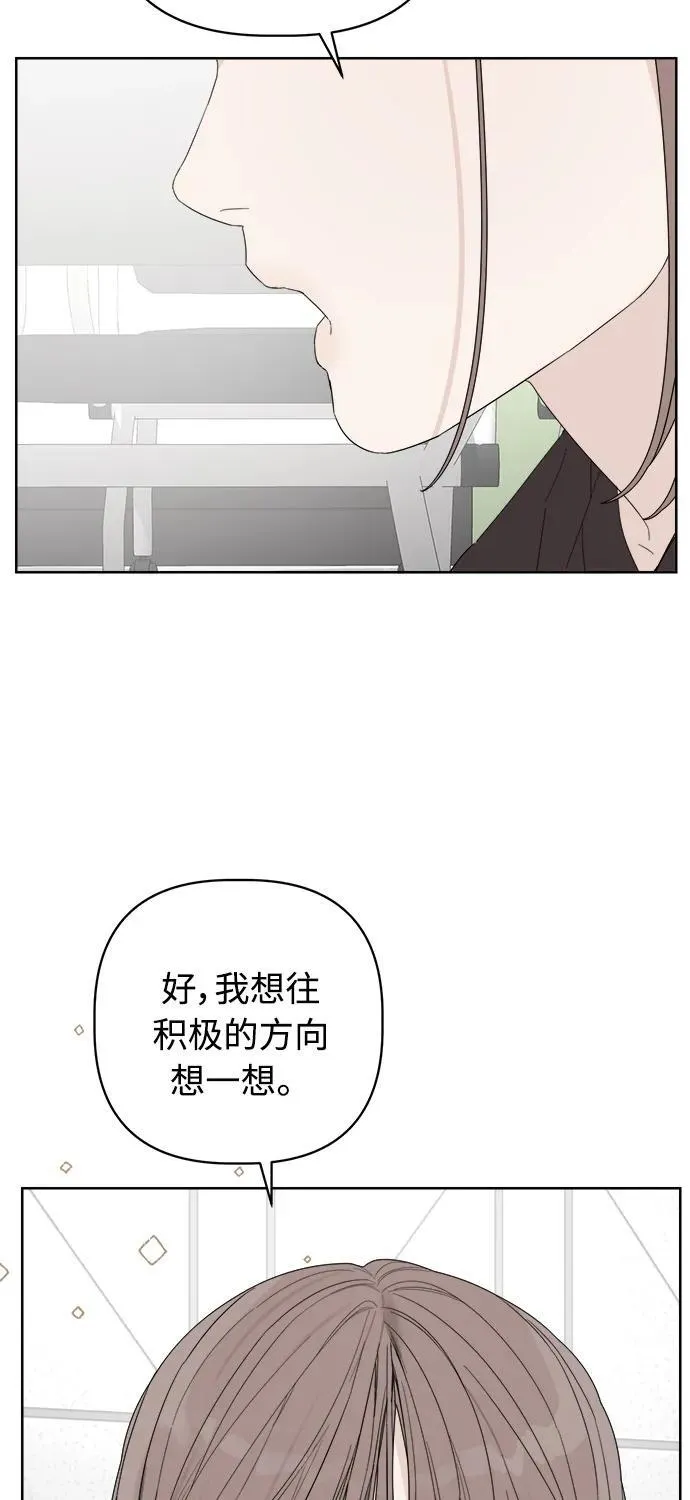 第30话 第4页