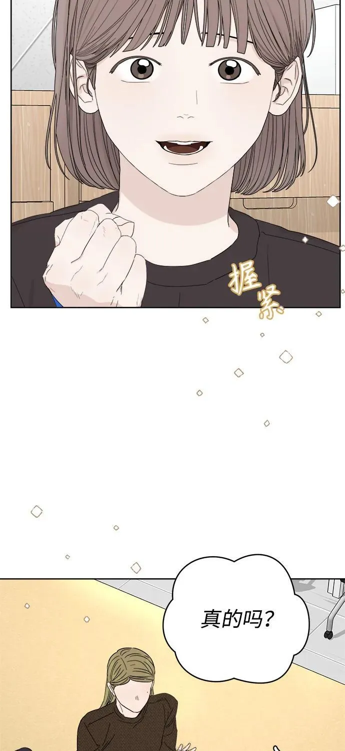 第30话 第5页