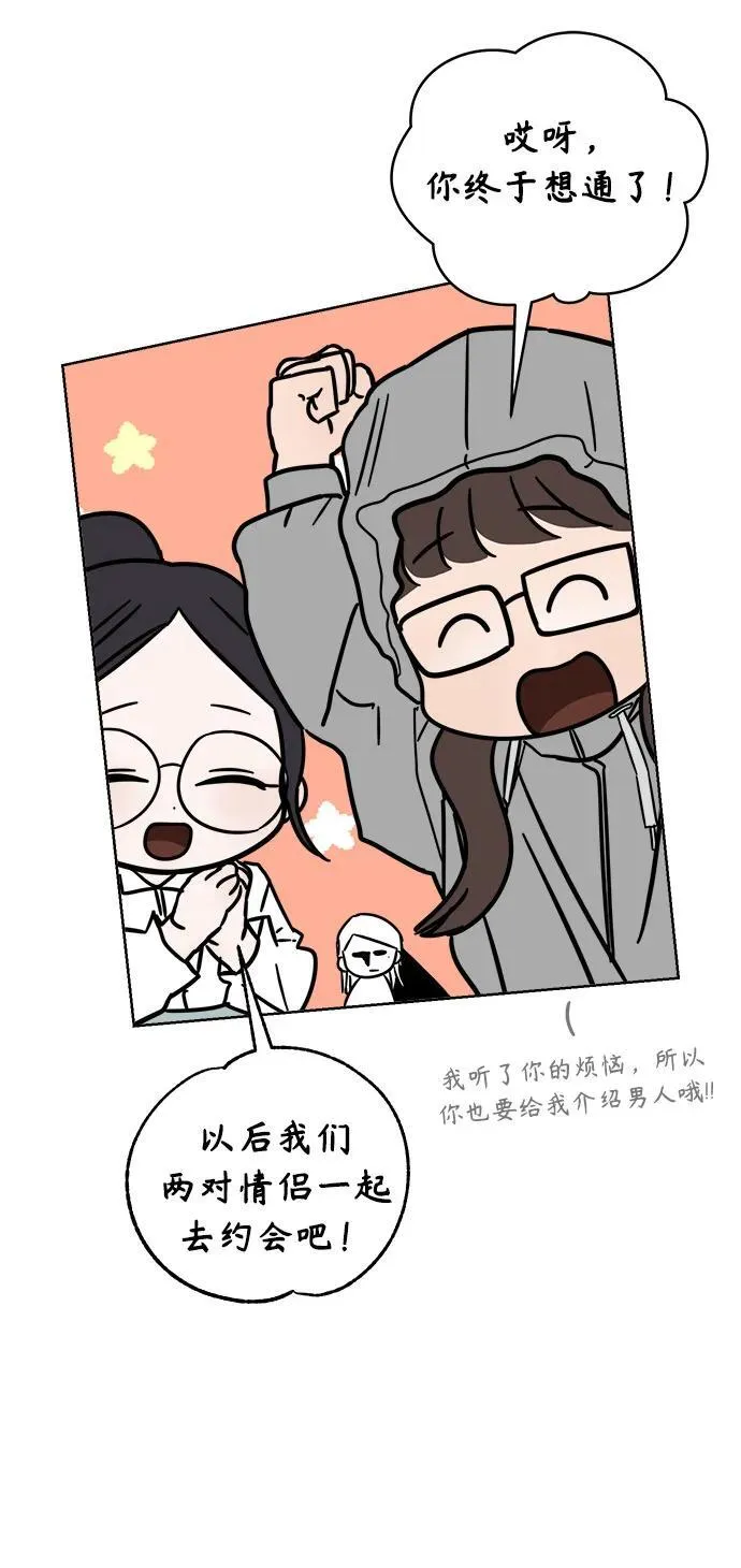 第30话 第7页