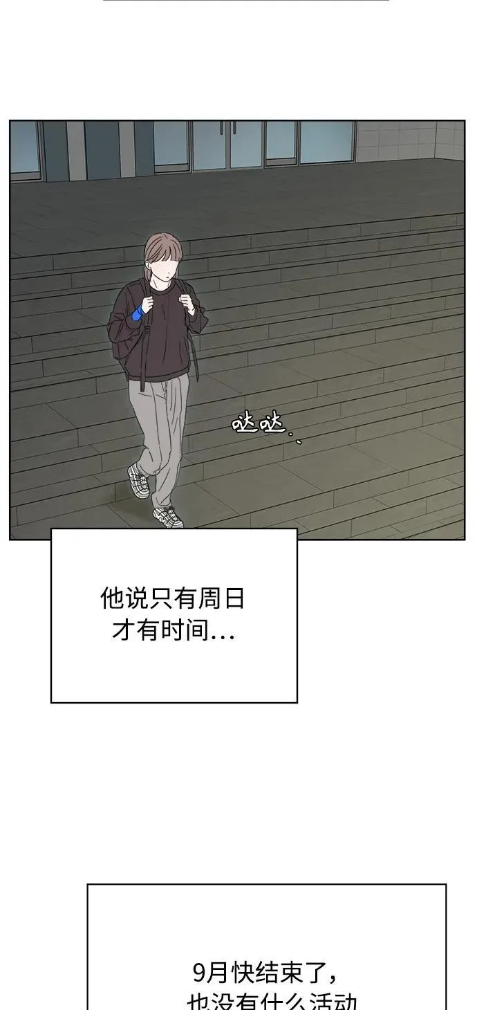 第30话 第10页