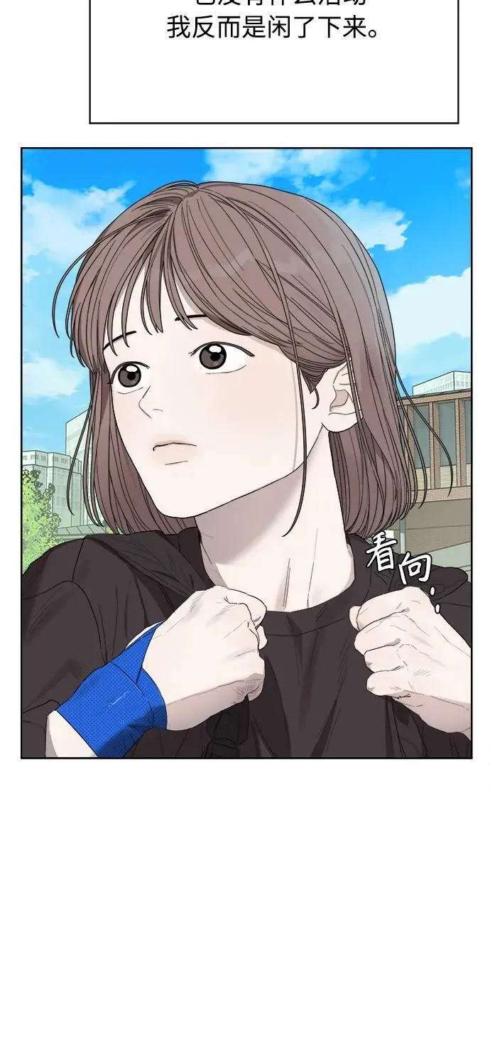 第30话 第11页