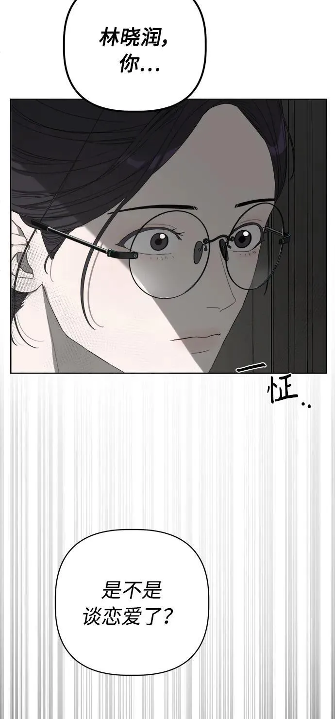 第30话 第14页