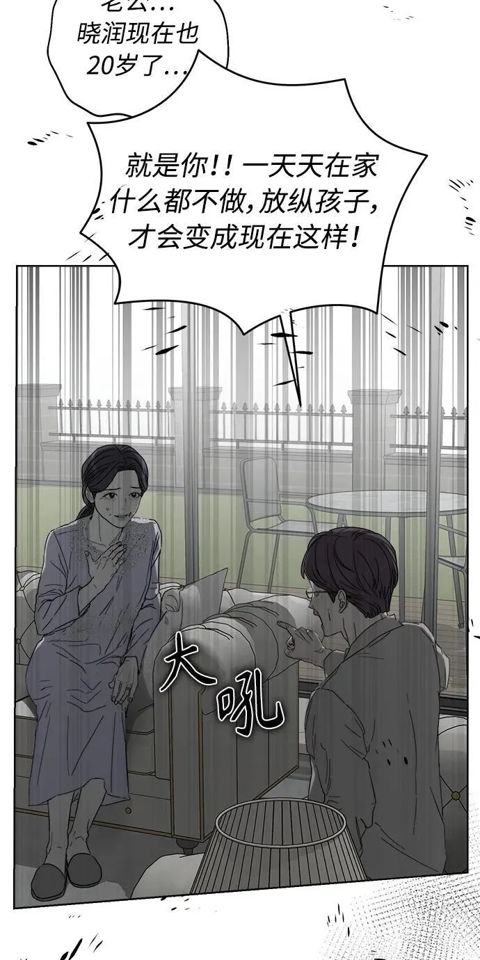 第30话 第19页