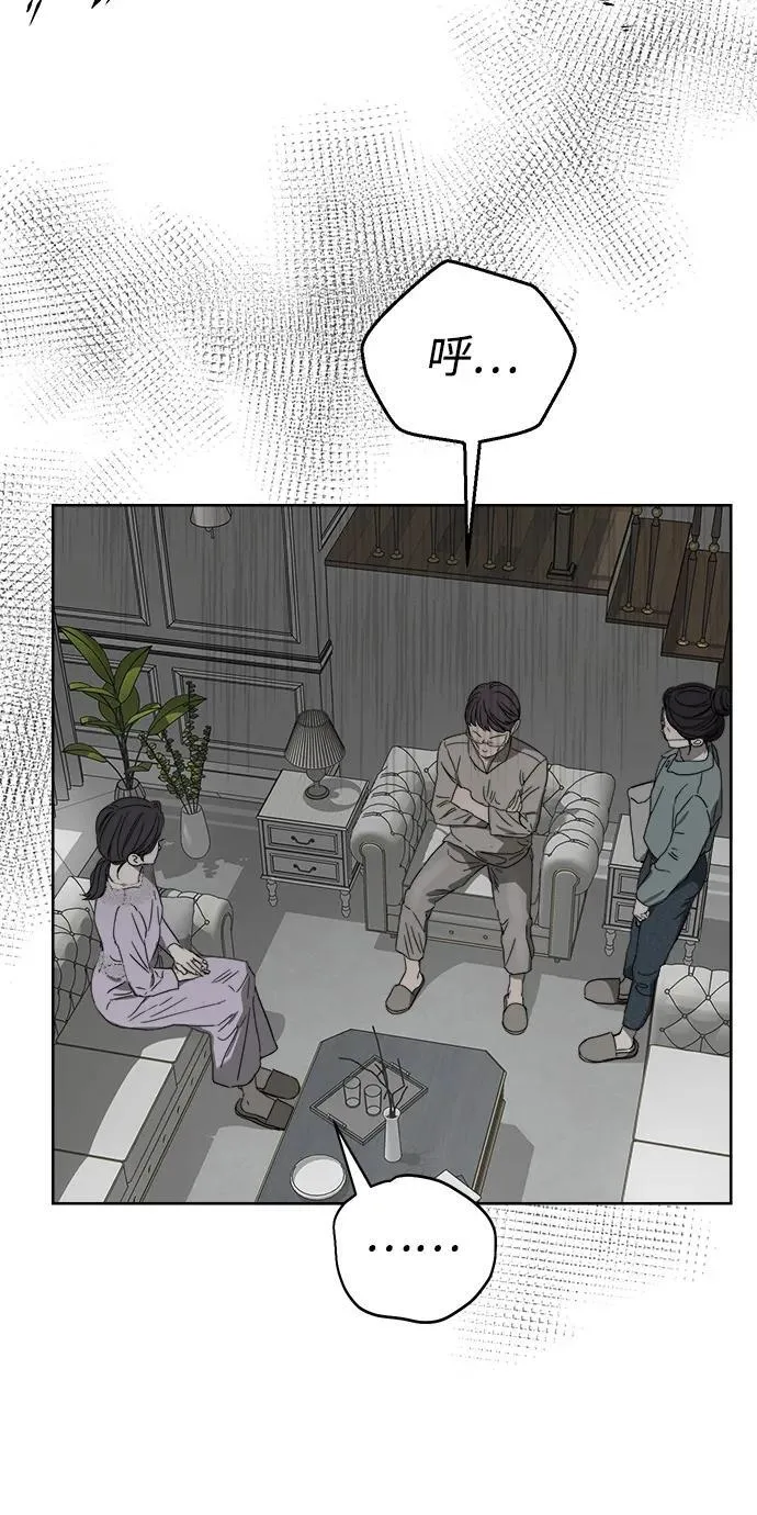 第30话 第20页