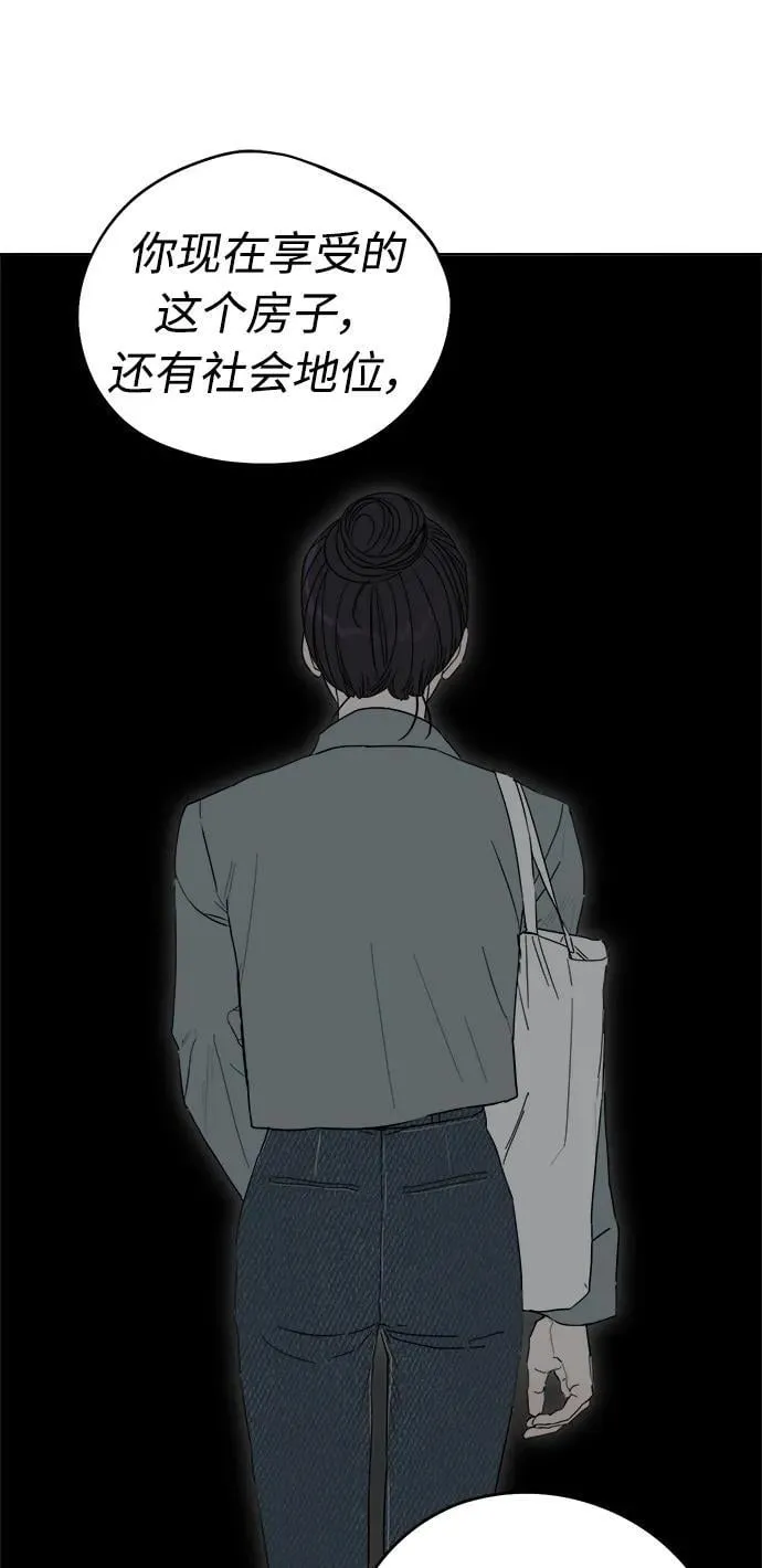第30话 第22页