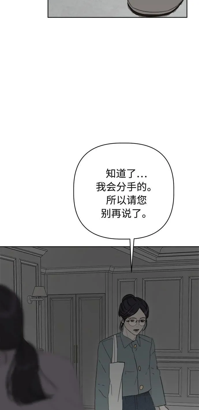 第30话 第24页