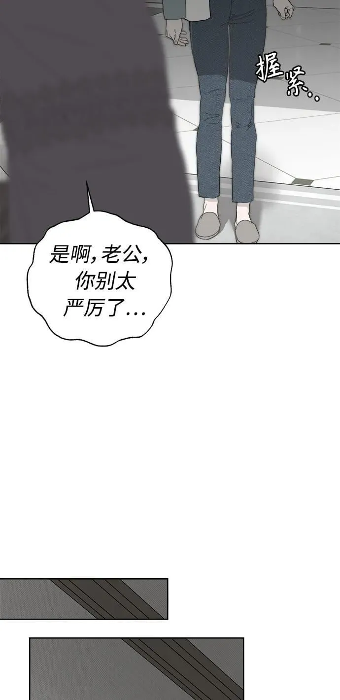 第30话 第25页