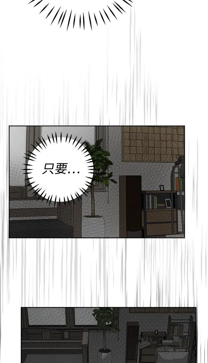 第30话 第28页